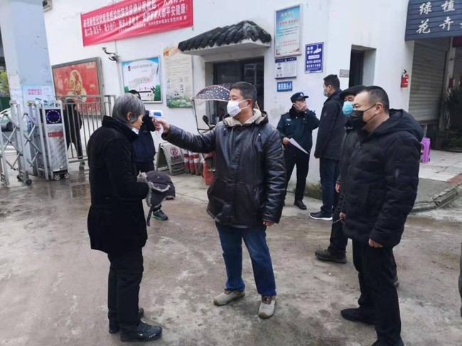 新宝会(中国区)有限公司-集团