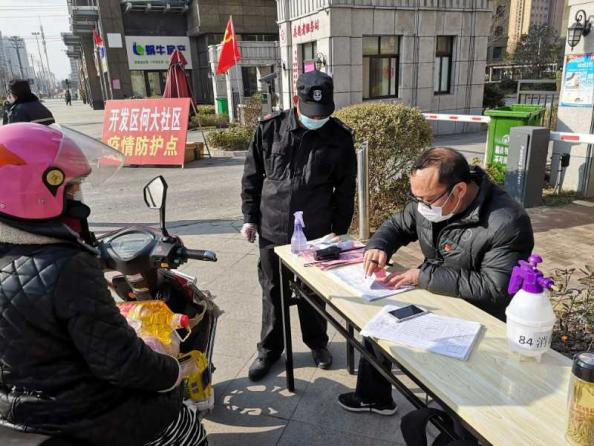 新宝会(中国区)有限公司-集团