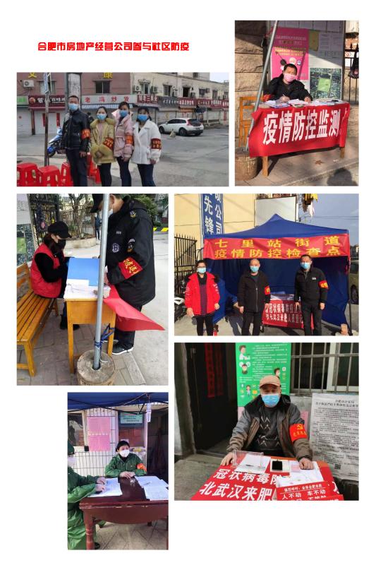 新宝会(中国区)有限公司-集团