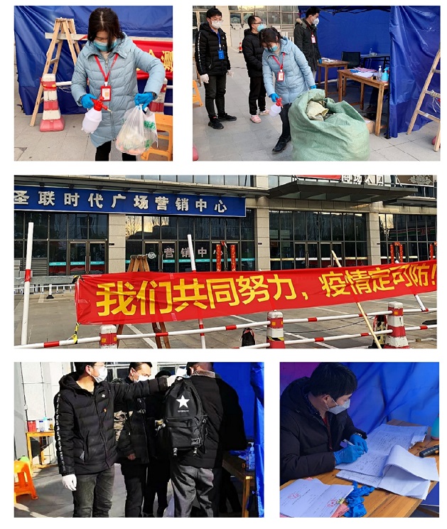 新宝会(中国区)有限公司-集团