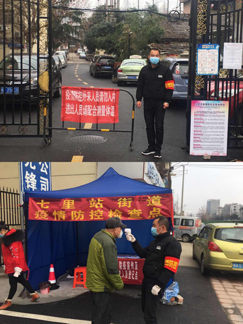 新宝会(中国区)有限公司-集团