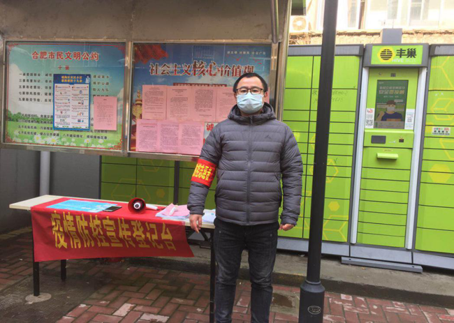 新宝会(中国区)有限公司-集团