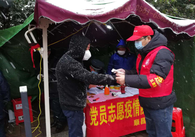 新宝会(中国区)有限公司-集团