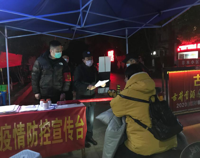 新宝会(中国区)有限公司-集团