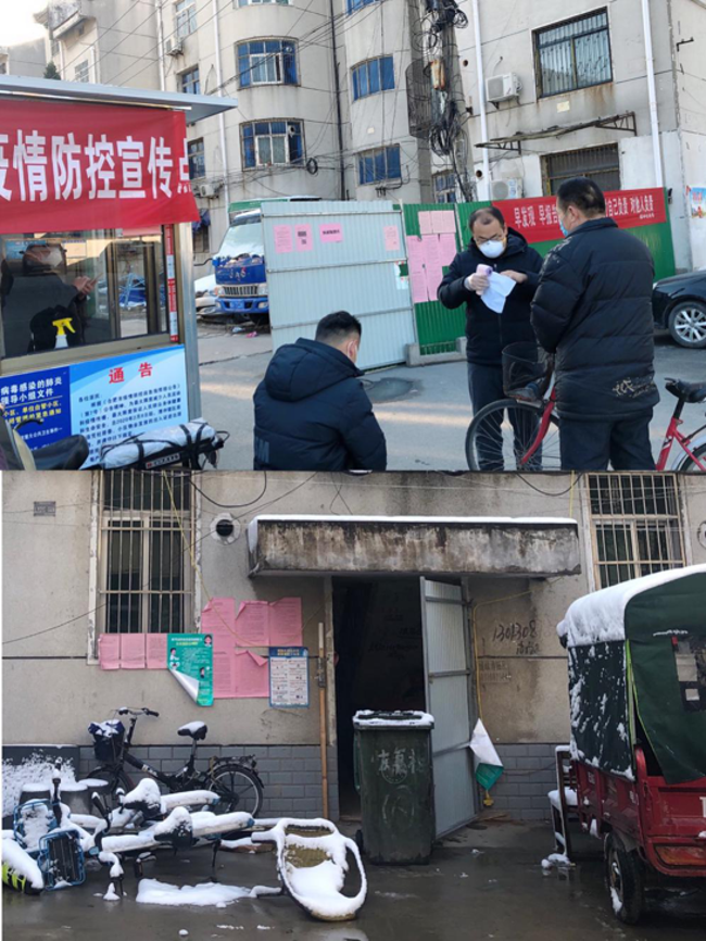 新宝会(中国区)有限公司-集团