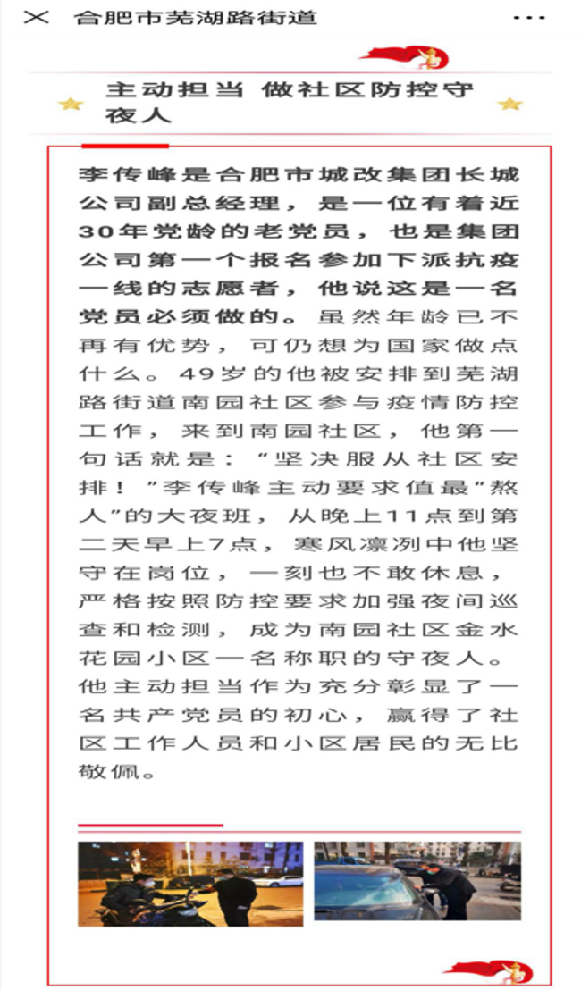 新宝会(中国区)有限公司-集团