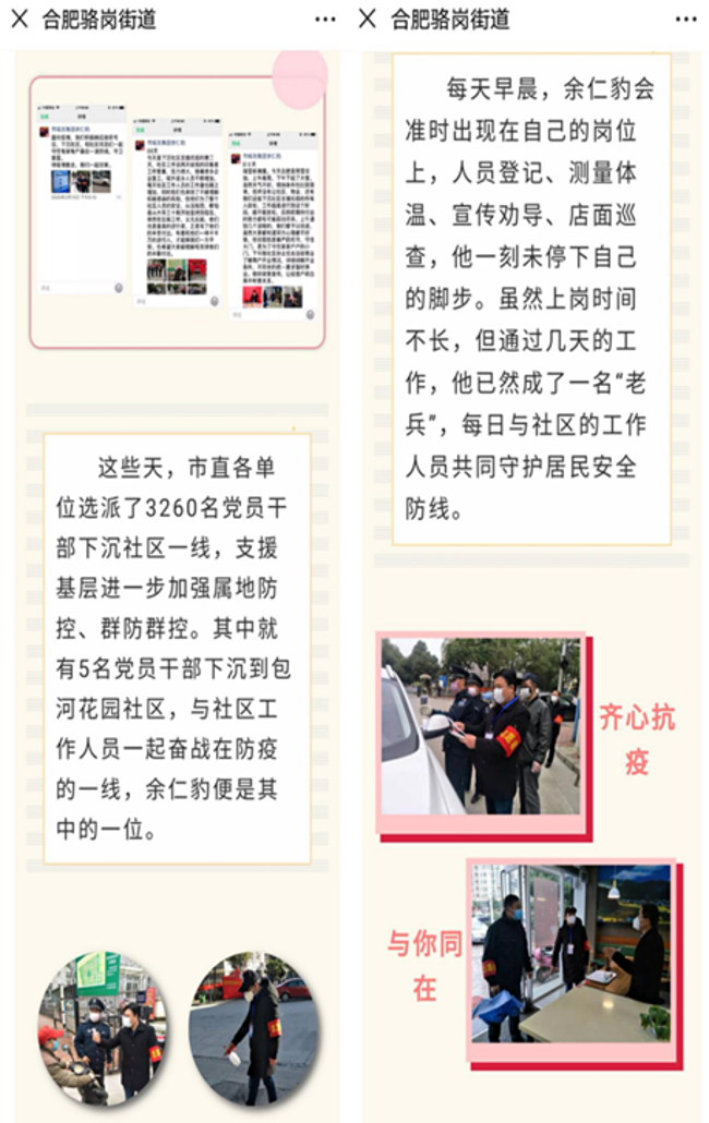 新宝会(中国区)有限公司-集团