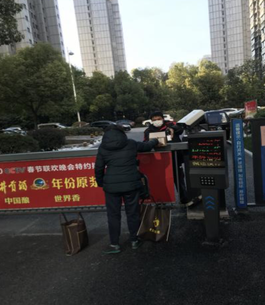 新宝会(中国区)有限公司-集团