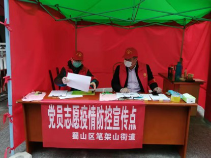 新宝会(中国区)有限公司-集团