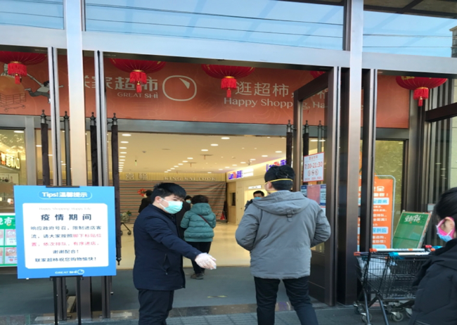 新宝会(中国区)有限公司-集团