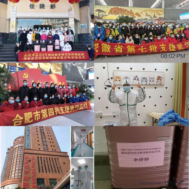 新宝会(中国区)有限公司-集团