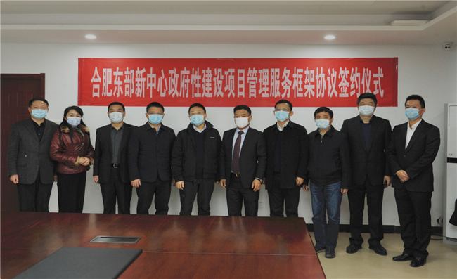 新宝会(中国区)有限公司-集团