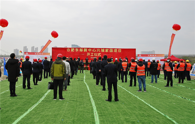 新宝会(中国区)有限公司-集团