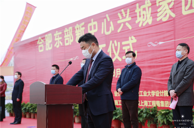 新宝会(中国区)有限公司-集团