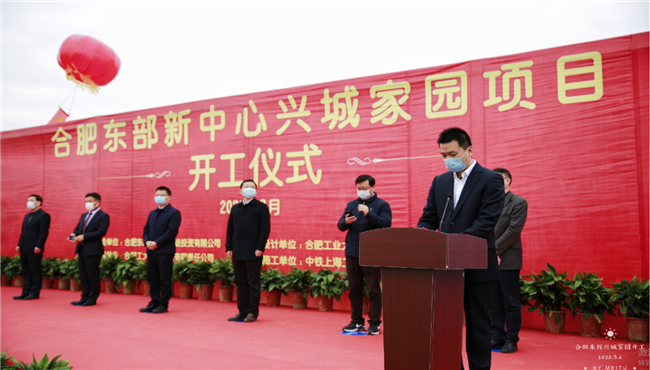 新宝会(中国区)有限公司-集团