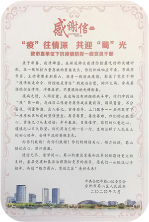 新宝会(中国区)有限公司-集团