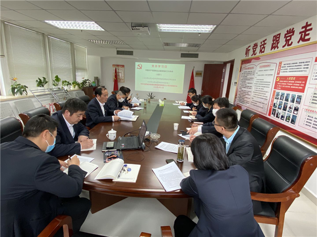 新宝会(中国区)有限公司-集团