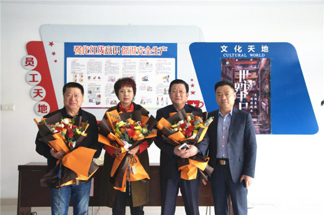 新宝会(中国区)有限公司-集团