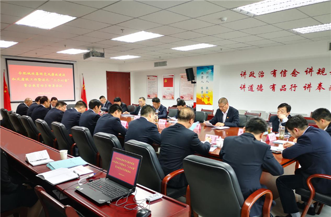 新宝会(中国区)有限公司-集团