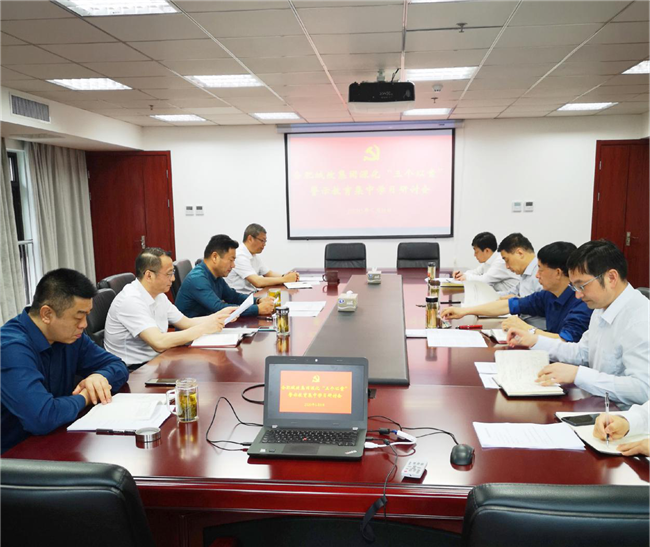 新宝会(中国区)有限公司-集团