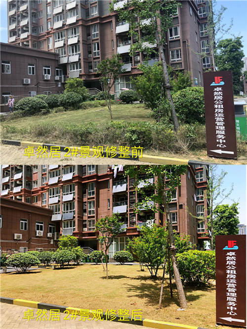 新宝会(中国区)有限公司-集团