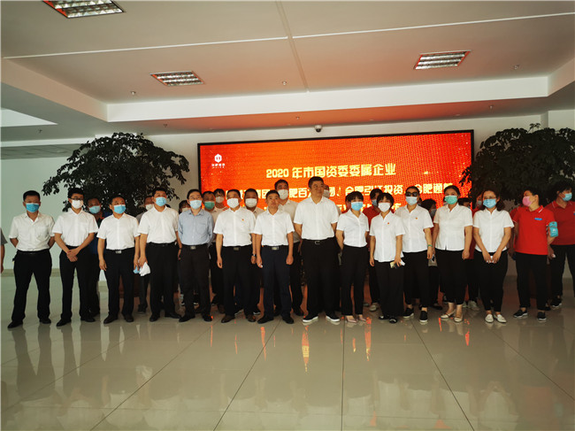 新宝会(中国区)有限公司-集团