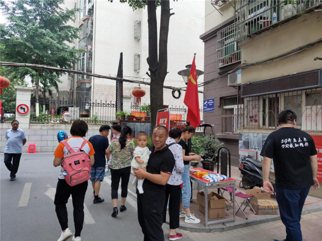 新宝会(中国区)有限公司-集团