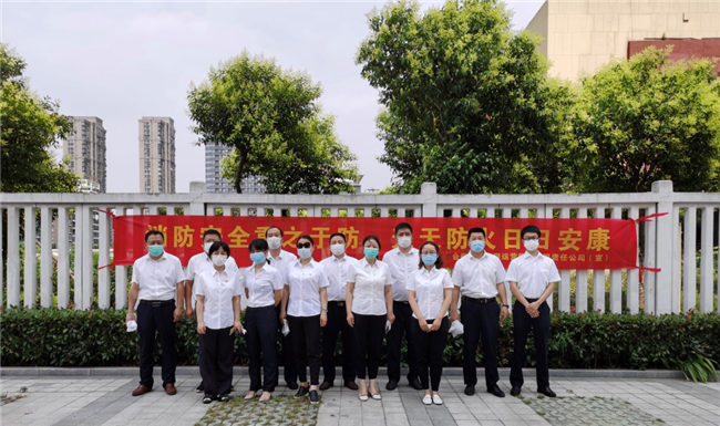 新宝会(中国区)有限公司-集团