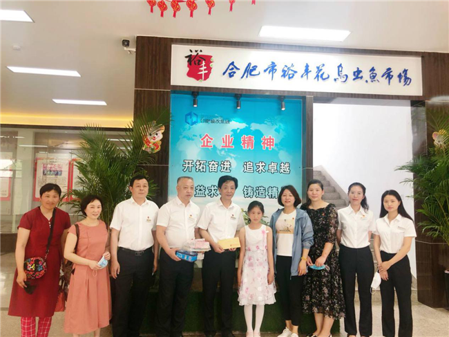 新宝会(中国区)有限公司-集团