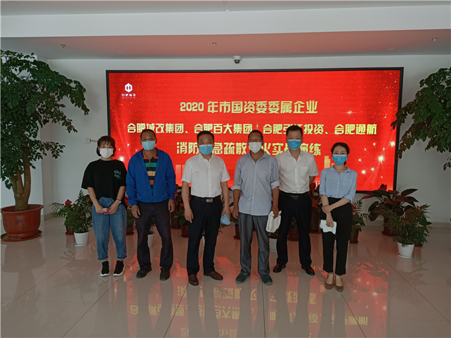 新宝会(中国区)有限公司-集团