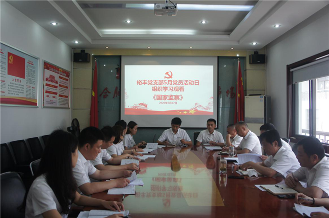 新宝会(中国区)有限公司-集团