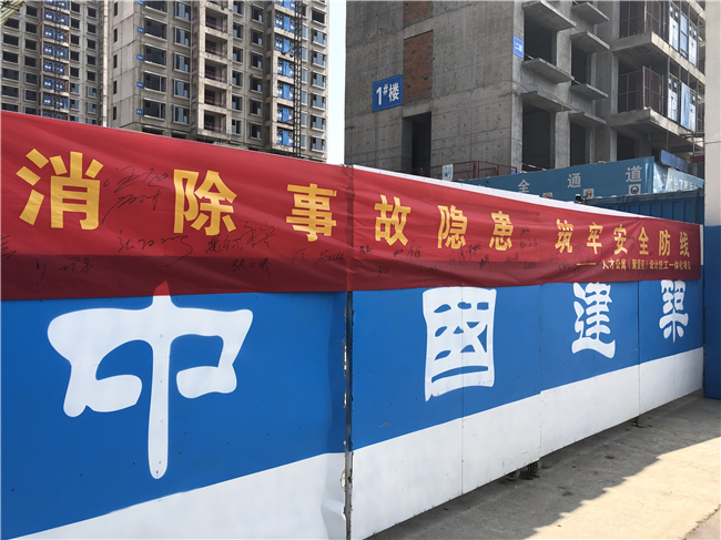 新宝会(中国区)有限公司-集团