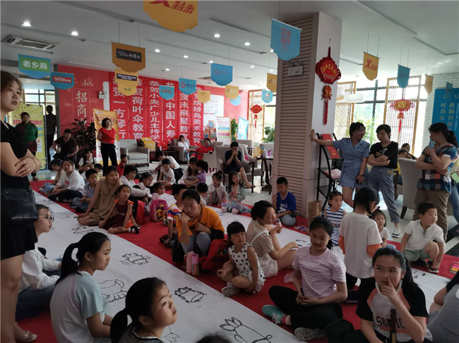 新宝会(中国区)有限公司-集团