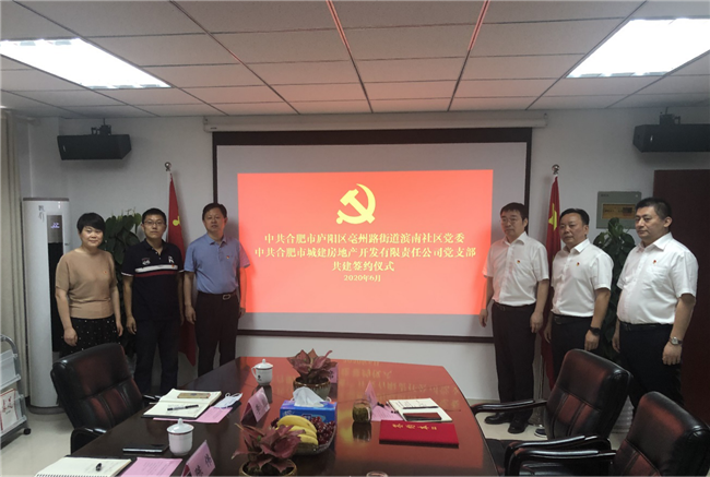 新宝会(中国区)有限公司-集团