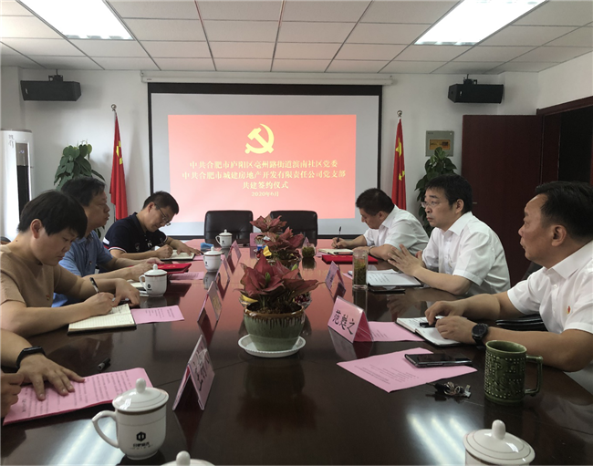 新宝会(中国区)有限公司-集团