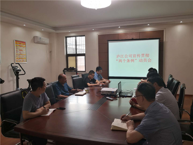 新宝会(中国区)有限公司-集团