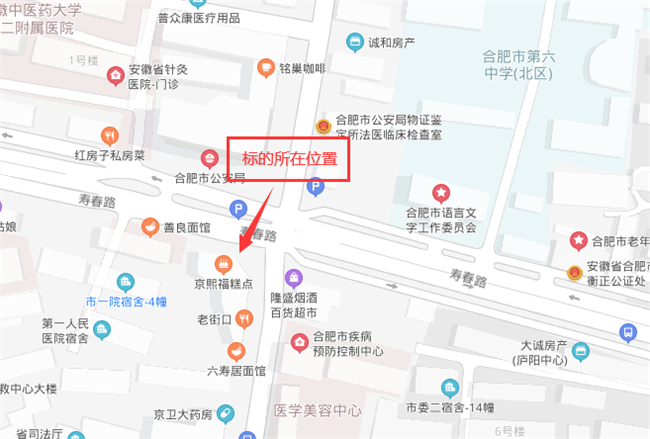 新宝会(中国区)有限公司-集团