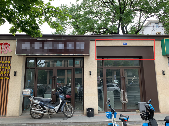新宝会(中国区)有限公司-集团