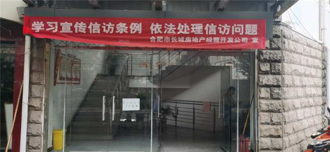 新宝会(中国区)有限公司-集团