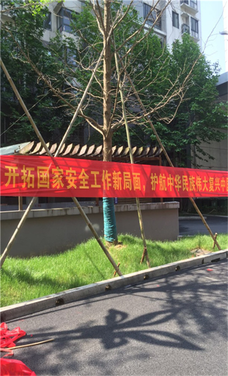 新宝会(中国区)有限公司-集团