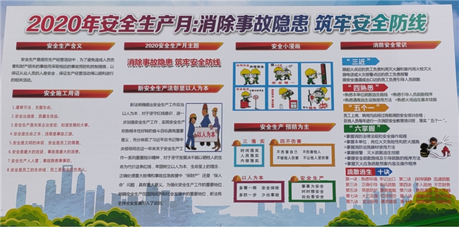 新宝会(中国区)有限公司-集团