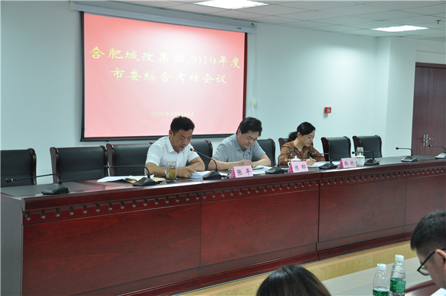 新宝会(中国区)有限公司-集团