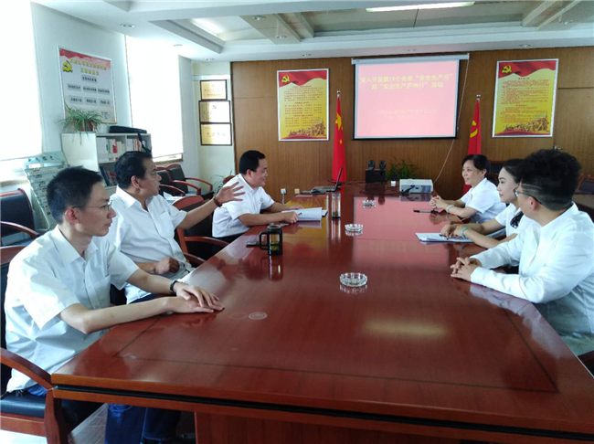 新宝会(中国区)有限公司-集团