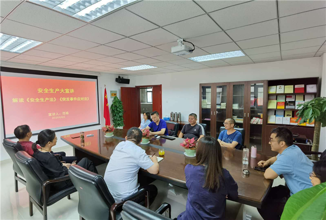 新宝会(中国区)有限公司-集团