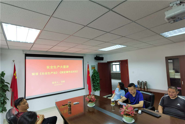 新宝会(中国区)有限公司-集团