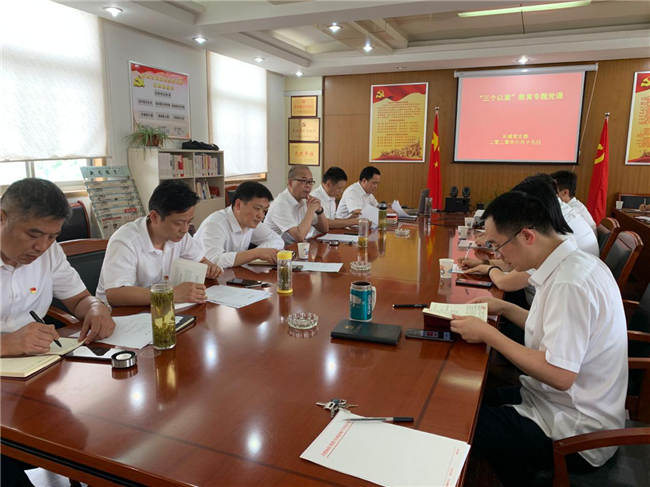 新宝会(中国区)有限公司-集团