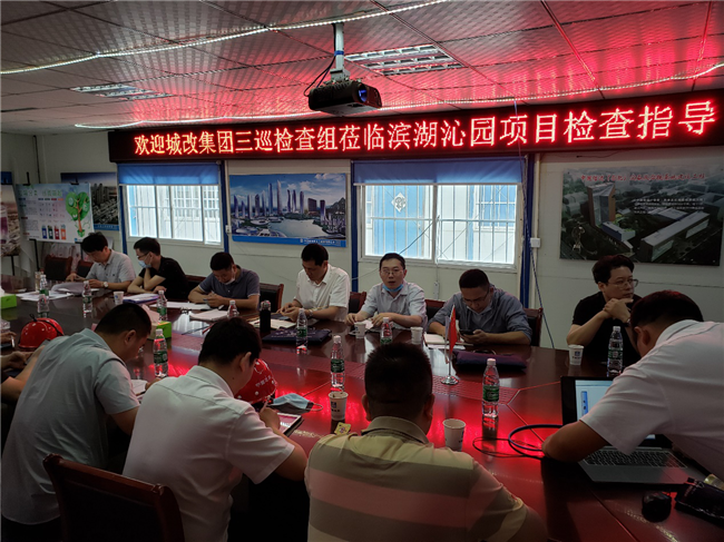 新宝会(中国区)有限公司-集团