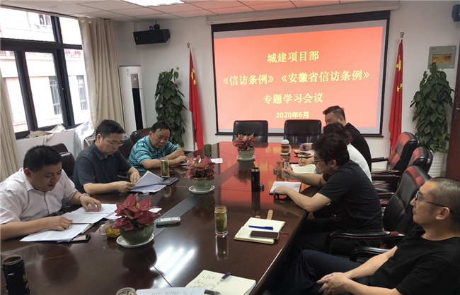 新宝会(中国区)有限公司-集团
