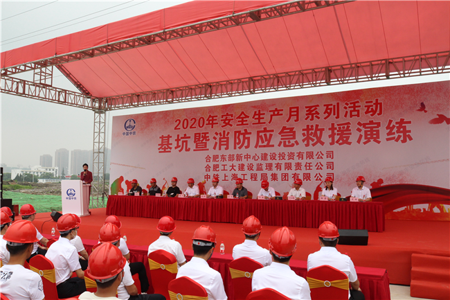 新宝会(中国区)有限公司-集团