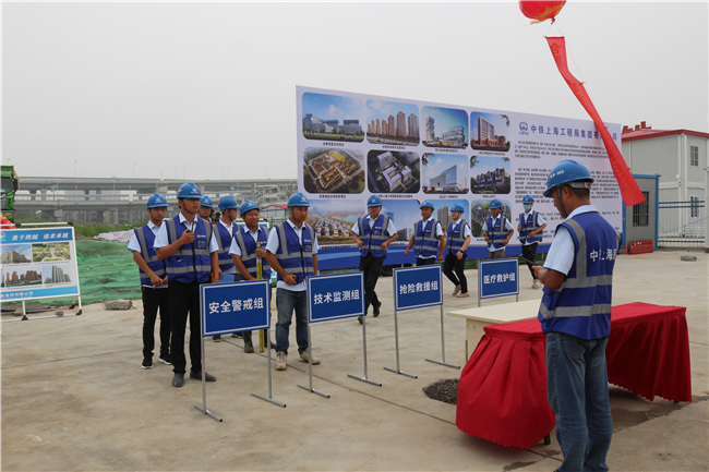 新宝会(中国区)有限公司-集团